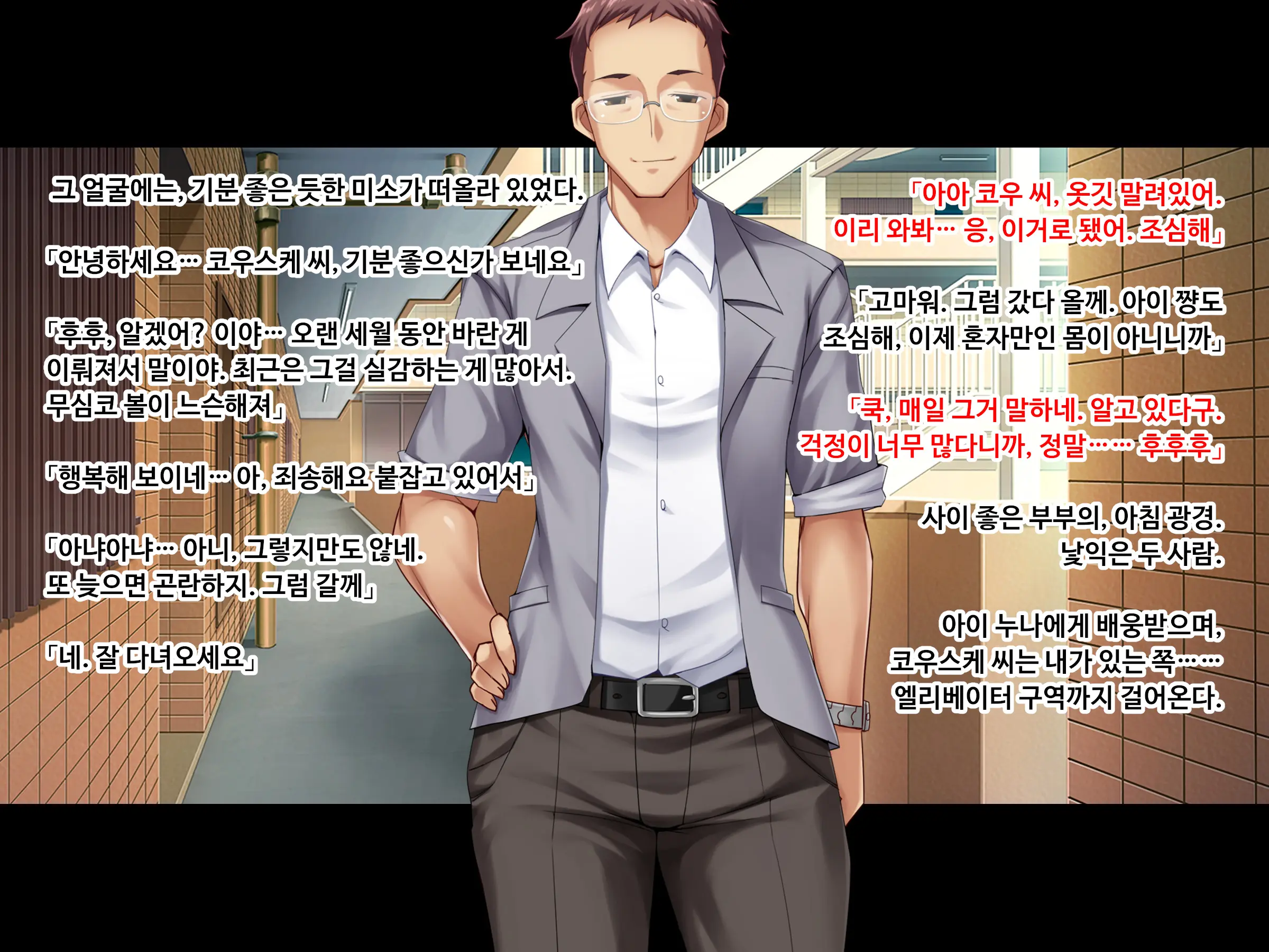 Sewayaki Oku-San De Hito No Tanomi O Kotowarenai Ai-San Ni Onegai Shite Nakadashi Hame Houdai No Dosukebe Zuma Ni Nattemoratta Kouhen